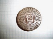 Печать-Полевой запасной госпиталь№ 307(Р.С.Ф.С.Р.)