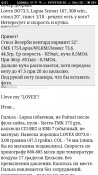 Screenshot_2018-01-14-00-31-07-218_com.android.chrome.jpg