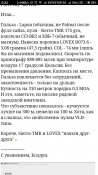 Screenshot_2018-01-14-00-32-03-268_com.android.chrome.jpg