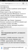 Screenshot_2018-01-14-00-41-02-391_com.android.chrome.jpg