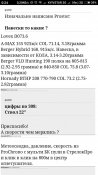 Screenshot_2018-01-14-00-24-08-850_com.android.chrome.jpg