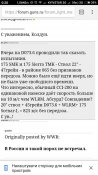 Screenshot_2018-01-14-00-28-17-297_com.android.chrome.jpg
