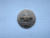 ВЛКСМ 25 съезд ЛКСМУ.