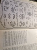 Книга А.Б.Жук "СТРЕЛКОВОЕ ОРУЖИЕ",Военное издательство 1992 год.