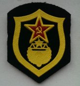 Шеврон Дорожные войска СССР