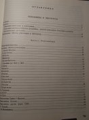 Стрелковое оружие А.Б Жук
