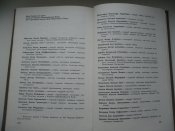 три книги +бонус