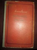 Красное знамя -1954г