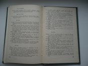 три книги +бонус