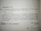 вопросы 009.jpg