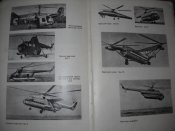 вопросы 010.jpg