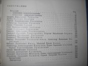 вопросы 011.jpg