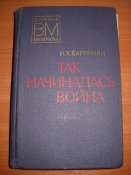 вопросы 012.jpg