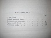 вопросы 015.jpg