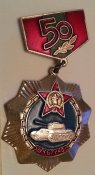 знак вч 67748 танкисты