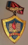 знак