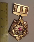 знак 70 лет ЖДВ