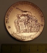 настольная медаль ВОВ Запорожье слава защитникам