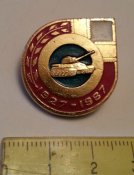 знак с танком СССР