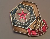 знак