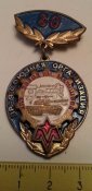 знак тяжёлый танкист
