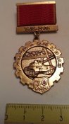знак тяжёлый танкист