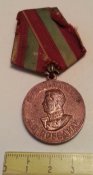 За доблестный труд  в ВОВ