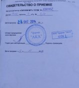 IMG_20170701_194353.jpg