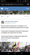 Screenshot_20180205-061208.png
