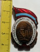 Отличник соцсоревнования СНХ Казахской ССР тяжёлый