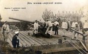 Artillery_battery_152mm_Canet_gun_Open_wood_platform.jpg