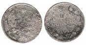 серебро царь 20 коп. 1915г.jpg