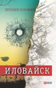 ilovaisk_957-max-500.jpg