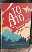to-ato-max-500.jpg