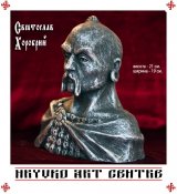 бюст Святослав Хоробрий