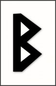 18. Berkana - Беркана. Береза.jpg