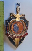 нагрудный/должностной знак securiti