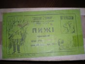 DSCN5553.JPG