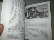 Самый главный орден