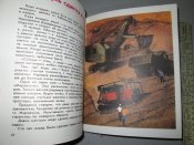 Самый главный орден