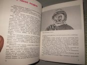 Самый главный орден