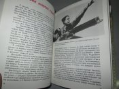Самый главный орден