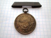 Медаль" За хоробрість"-1