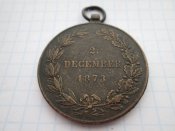 Австро-венгрія Ф.Иосиф 1873 воєна медаль-1