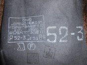 шинель 005.jpg