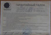 Револьвер флобера Profi-3" Zbroia.