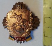 нагрудный/должностной знак ГУБОЗ МВС