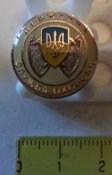 нагрудный/должностной знак фрачник МВС