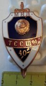 нагрудный/должностной знак ТССШМ МВД