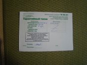 DSC07302.JPG